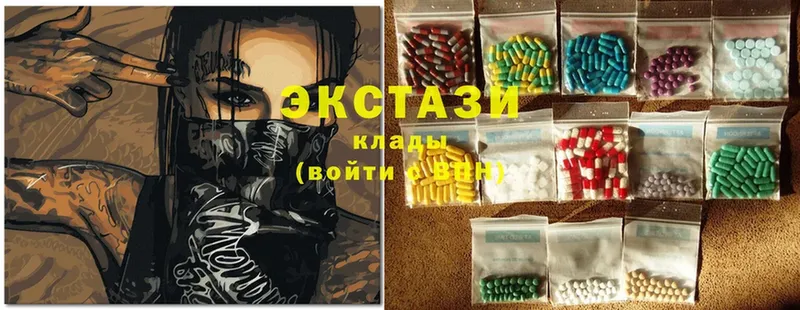 где найти   Люберцы  ОМГ ОМГ онион  ЭКСТАЗИ 280 MDMA 