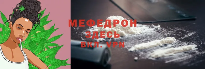 гидра ONION  Люберцы  МЕФ mephedrone 